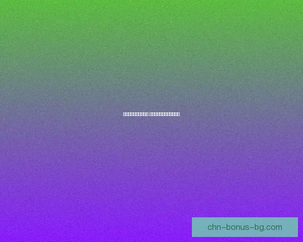 德军总部全面攻克攻略 战术布局与高效突破全解析