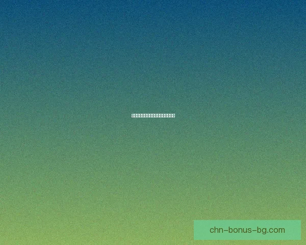 异界气息的净化与转化方法探索与实践